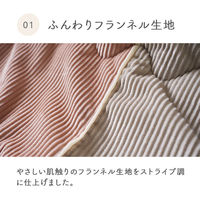 イケヒコ クルム 掛布団 ピンク 190×240cm 1182050220211 1個（直送品）