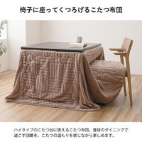 イケヒコ リーネ ハイタイプ ベージュ 225×295cm 1182240027730 1個（直送品）