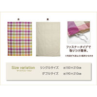 イケヒコ サラン 掛布団カバー ピンク 190×210cm 1190231220305 1個（直送品）