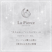 イケヒコ ラピアスプレミアム ひざ掛け アイボリー 70×100cm 1195990140810 1個（直送品）