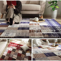 イケヒコ リーチェ 柄ラグ レッド 90×130cm 1272220240801 1個（直送品）