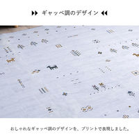 イケヒコ ルース 柄ラグ 2400×1900mm ベージュ 1274300022901 1枚（直送品）