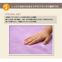 イケヒコ リラCE 無地ラグ 1850×1850mm アイボリー 1280120141203 1枚（直送品）