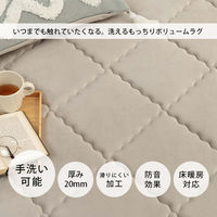 イケヒコ グランドライト キルトボリュームラグ 1850×1850mm グリーン 1294860125501 1枚（直送品）