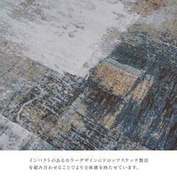 イケヒコ マルセイユ ウィルトンカーペット 2300×1600mm 1321610010401 1枚（直送品）