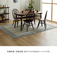 イケヒコ ロキ ダイニングラグ 1900×1900mm グレー 1341440131903 1枚（直送品）