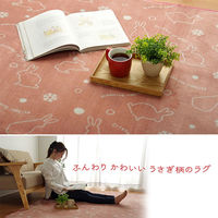 イケヒコ スノーラビット 柄ラグ 3000×2000mm ピンク 1380000000460 1枚（直送品）