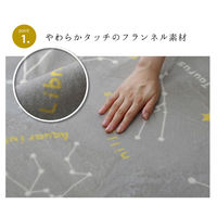 イケヒコ ミリオン 柄ラグ 3000×2000mm グレー 1380000001487 1枚（直送品）