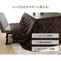イケヒコ・コーポレーション フラン ハイタイプ ネイビー 235×290cm 1380000002511 1個（直送品）