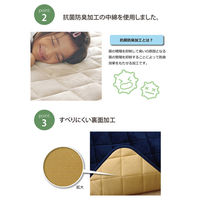 イケヒコ フラン キルトラグ 1750×1450mm アイボリー 1380000002903 1枚（直送品）