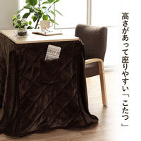 イケヒコ バイデ こたつ台 - 台:70×50×67_40cm 1380000025738 1個（直送品）