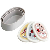 スケーター 弁当箱 抗菌 3個セット キャラクター リサラーソンキッチン 418143 1個（直送品）