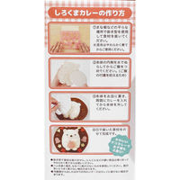 オーエスケー ごはん型 すみっコぐらし 419167 1個（直送品）