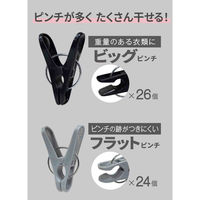 ニッコー 洗濯ハンガー 角ハンガー ピンチハンガー アルミ 50ピンチ 444605 1個（直送品）