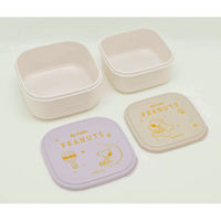 オーエスケー シール容器 2個入り ピーナッツ ファンシー パープル 456289 1個（直送品）