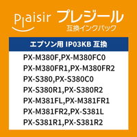 プレジール エプソン（EPSON）用 互換インク BPL-EIP03KB ブラック 大容量 IP03KB互換 1個