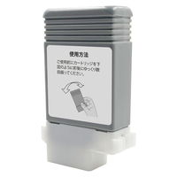 プレジール キヤノン（Canon）用 互換インク BPL-CPFI120Y イエロー 大容量 PFI-120Y互換 1個