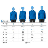 【長袖Tシャツ】トムス　glimmer 4.4oz ドライロングスリーブＴシャツロイヤルブルー S 00304 1枚