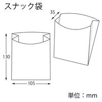 NF耐油スナック袋 白無地 1袋（100枚入）