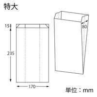 NF耐油ガゼットパック 特大 白無地 1袋（100枚入）