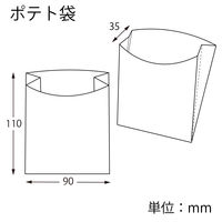 NF耐油ポテト袋 未晒無地 1袋（100枚入）