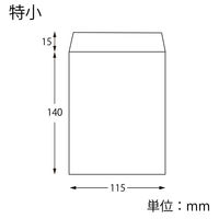 NF耐油平袋 特小 白無地 1箱（4000枚：100枚入×40袋）