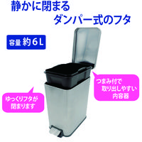 山崎産業 サニタリーボックス ST-K6S DP-35L-SB 1個