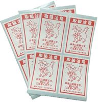 フジケース デリバリーシール 取扱注意（威嚇） 1セット（1袋（4片×3シート）×10）  5000ー0240619002