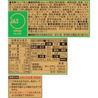 チャルメラの逸品 大盛 ワンタン麺 芳醇しお 100g 1セット（1個×3） 明星食品