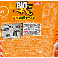 ＢＩＧだぜ！一平ちゃん 旨辛味噌ラーメン 99g 1セット（1個×3） 明星食品
