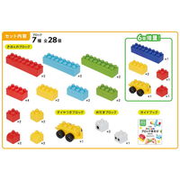 カワダ おおきなダイヤブロック はじめてのブロックあそび ボックス(増量版) OD-02A 1個