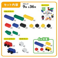 カワダ おおきなダイヤブロック はじめてのブロックあそび バケツ(増量版) OD-01A 1個