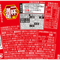 一杯満足 しょうゆ味ヌードル 60g 1セット（1個×3） 明星食品