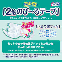 ユニ・チャーム ライフリー のびーるフィット うす型軽快テープ止め L ＲｅｆＦ 1パック（20枚入）