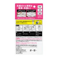 クイックル 洗面ボウルクリーナー 本体 100ml 1セット（1個×3） 花王