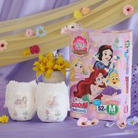 グーン おむつ パンツ Mサイズ（6～12kg）1セット（52枚入×3パック）グーンぐんぐん吸収パンツプリンセスデザイン 大王製紙