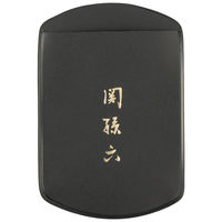 関孫六 プレミアム爪やすり ポーチ付 貝印