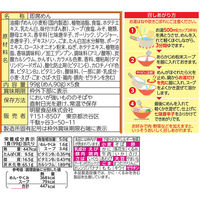 チャルメラ みそラーメン 5食パック 1セット（1個×3） 明星食品
