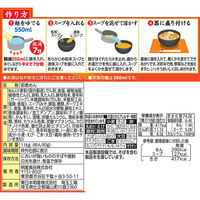 麺神 コク旨味噌 116g 1セット（1個×6） 明星食品