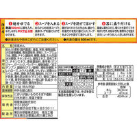 明星 麺神 鶏コク醤油 1セット（1個×6） 明星食品