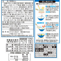 評判屋 塩ラーメン 5食パック 425g 1セット（1個×3） 明星食品