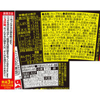 チャルメラカップ 宮崎辛麺 67g 1セット（1個×12） 明星食品
