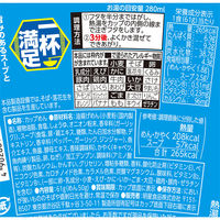 一杯満足 シーフード味ヌードル 61g 1セット（1個×12） 明星食品