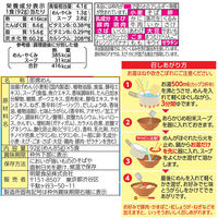 たべて応援 沖縄そば 5食パック 460g 1セット（1個×6） 明星食品