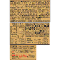 札幌らーめん信玄 コク味噌味 121g 1セット（1個×6） 明星食品