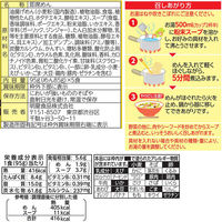 チャルメラ ちゃんぽん 5食パック 1セット（1個×6） 明星食品