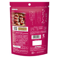 おせんべい 煎餅 おかき おすきなひとくち 濃厚梅だれ煎餅 紀州南高梅 78g 1セット(1個×6) 金吾堂製菓