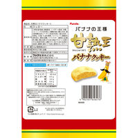 クッキー 個包装 お配り菓子 甘熟王バナナクッキー 52ｇ 1セット(1個×10) フルタ製菓