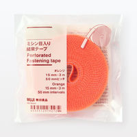 無印良品 ミシン目入り結束テープ オレンジ １５ｍｍ×３ｍ ５０ｍｍピッチ 1セット（1個×2） 良品計画
