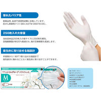 サラヤ ニトリルグローブ ソフトフィット XS ホワイト 白 粉無手袋 医療病院 50984 1箱(1個(250枚入)x10)（直送品）